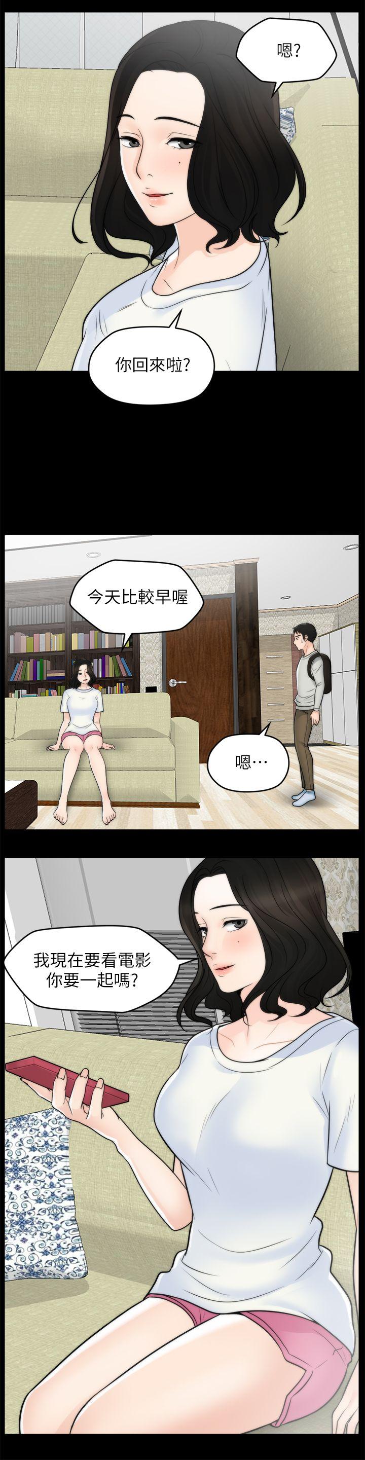 [韩国漫画] 偷偷爱 爱情,熟女人妻,巨乳大奶#[30P]-24