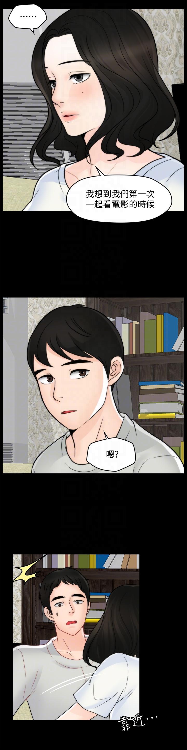 [韩国漫画] 偷偷爱 爱情,熟女人妻,巨乳大奶#[30P]-27
