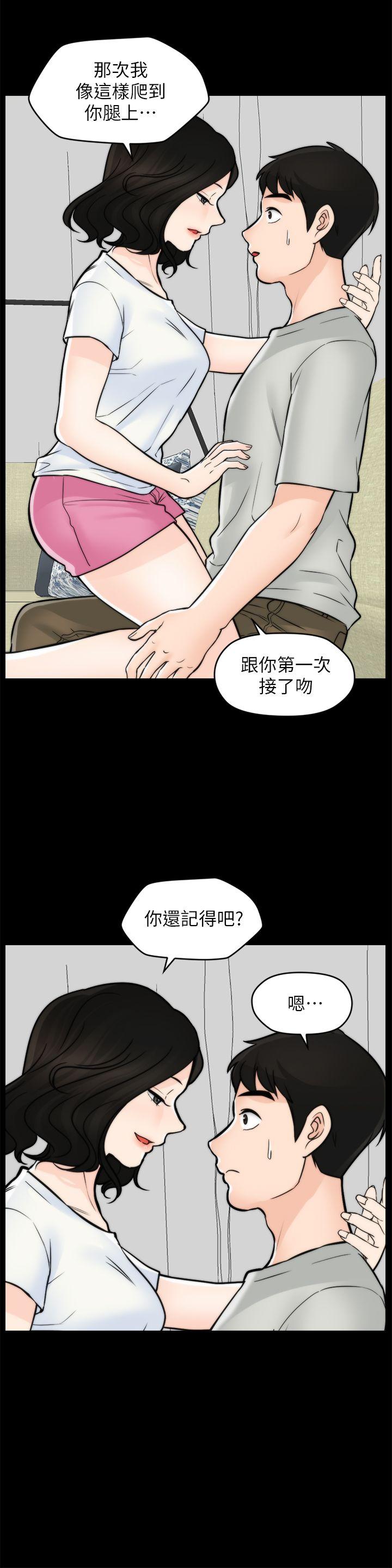 [韩国漫画] 偷偷爱 爱情,熟女人妻,巨乳大奶#[30P]-28