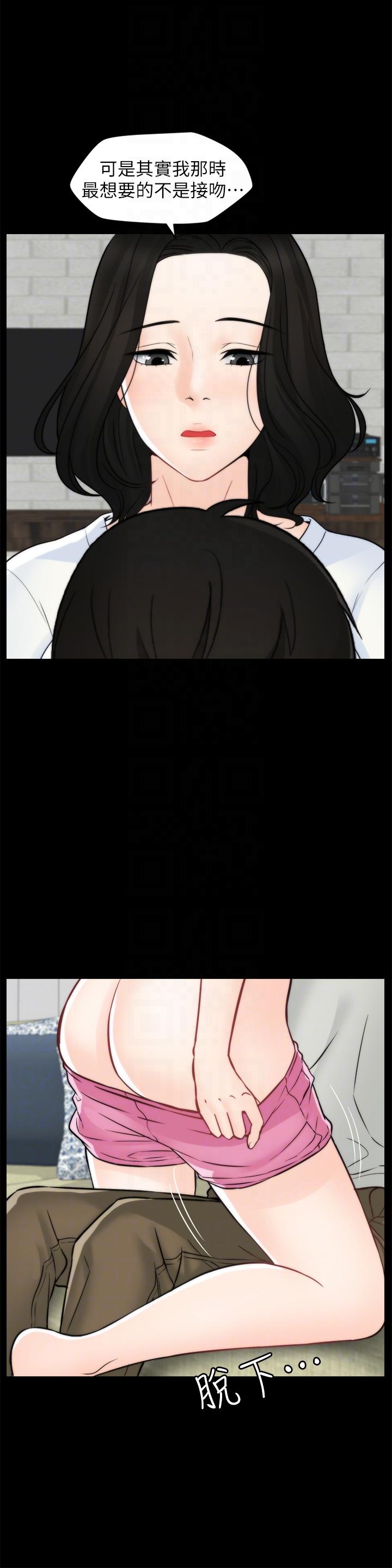 [韩国漫画] 偷偷爱 爱情,熟女人妻,巨乳大奶#[30P]-29