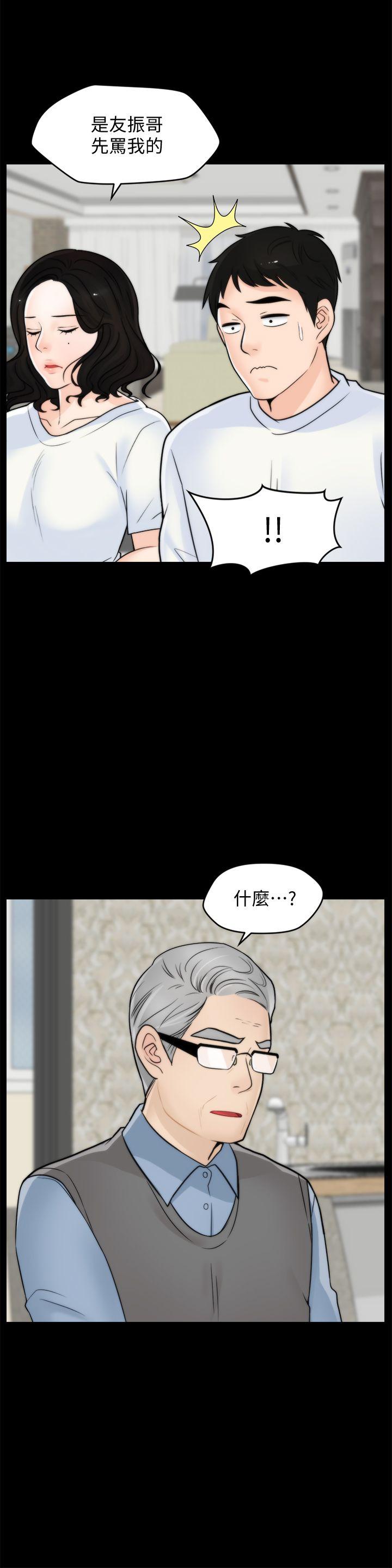 [韩国漫画] 偷偷爱 爱情,熟女人妻,巨乳大奶#[30P]-4