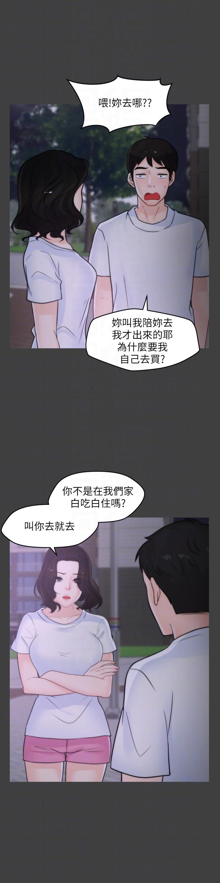 [韩国漫画] 偷偷爱 爱情,熟女人妻,巨乳大奶#[30P]-7
