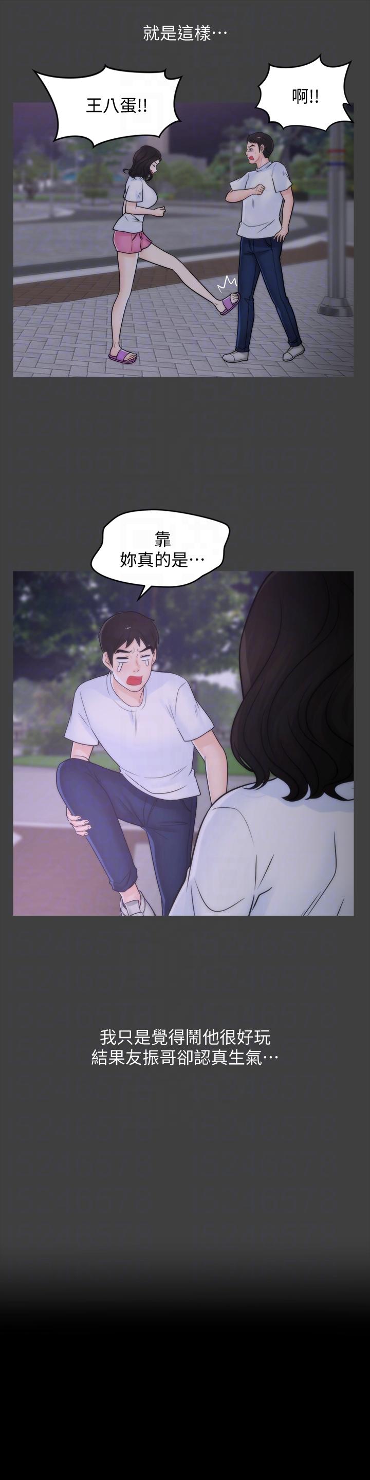 [韩国漫画] 偷偷爱 爱情,熟女人妻,巨乳大奶#[30P]-9