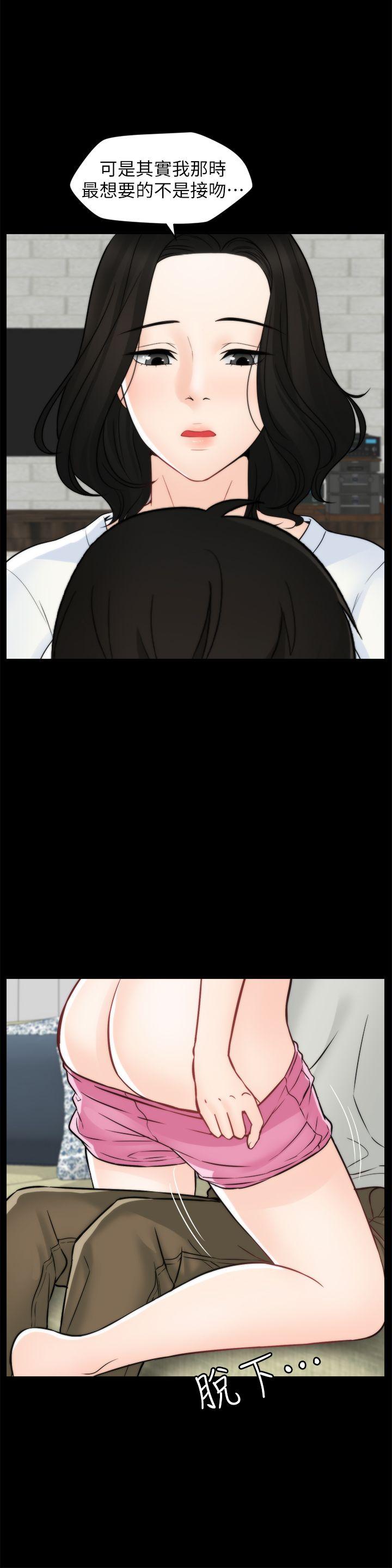 [韩国漫画] 偷偷爱 爱情,熟女人妻,巨乳大奶#[30P]-1