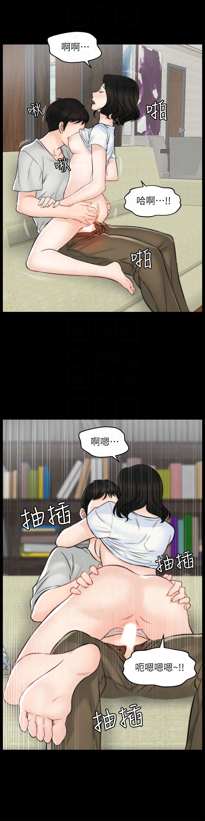 [韩国漫画] 偷偷爱 爱情,熟女人妻,巨乳大奶#[30P]-13