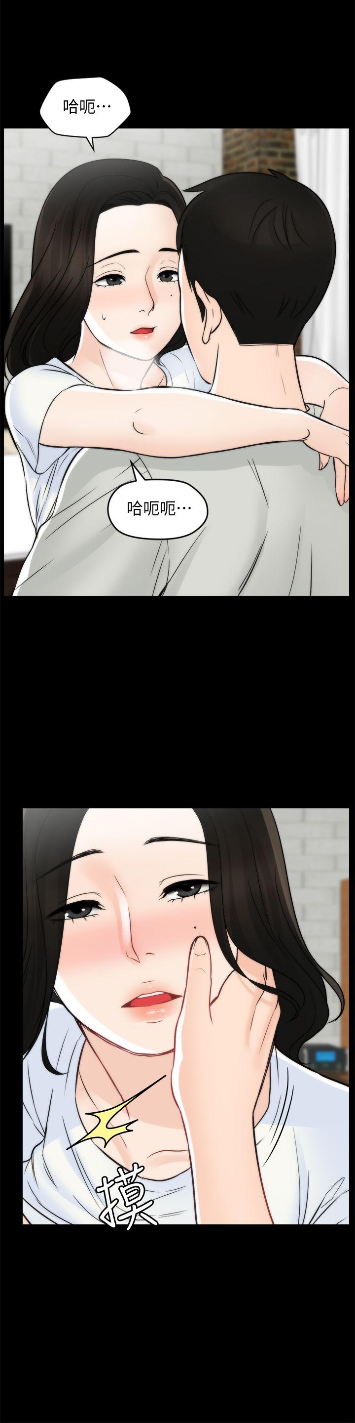 [韩国漫画] 偷偷爱 爱情,熟女人妻,巨乳大奶#[30P]-14