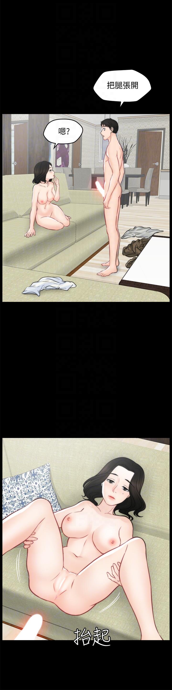 [韩国漫画] 偷偷爱 爱情,熟女人妻,巨乳大奶#[30P]-17