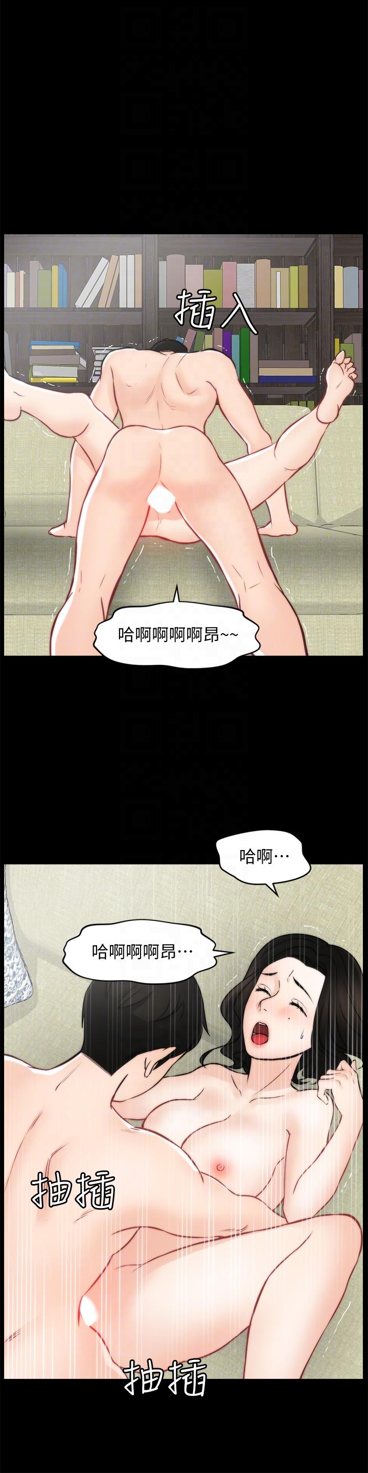 [韩国漫画] 偷偷爱 爱情,熟女人妻,巨乳大奶#[30P]-19