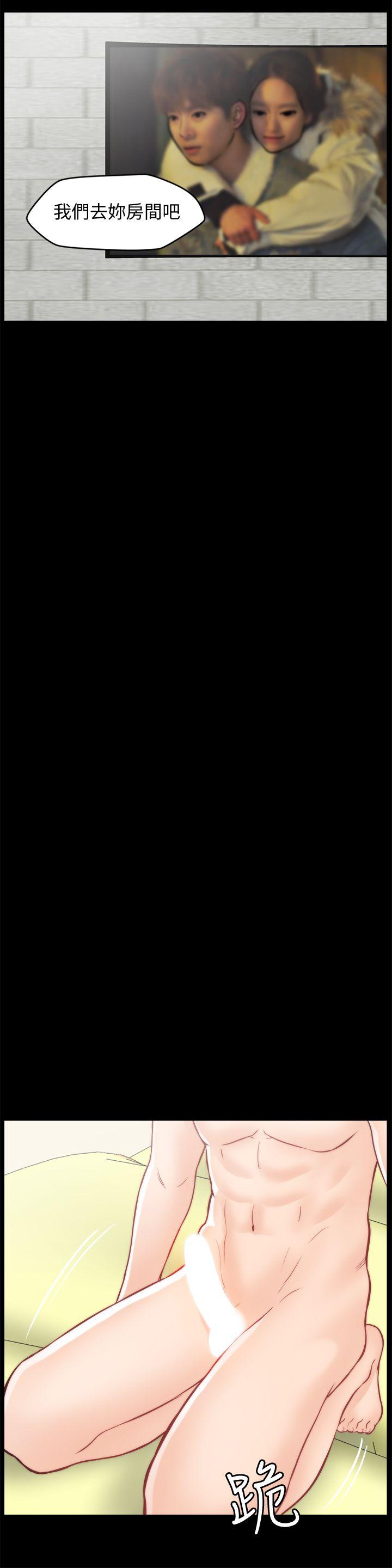 [韩国漫画] 偷偷爱 爱情,熟女人妻,巨乳大奶#[30P]-24