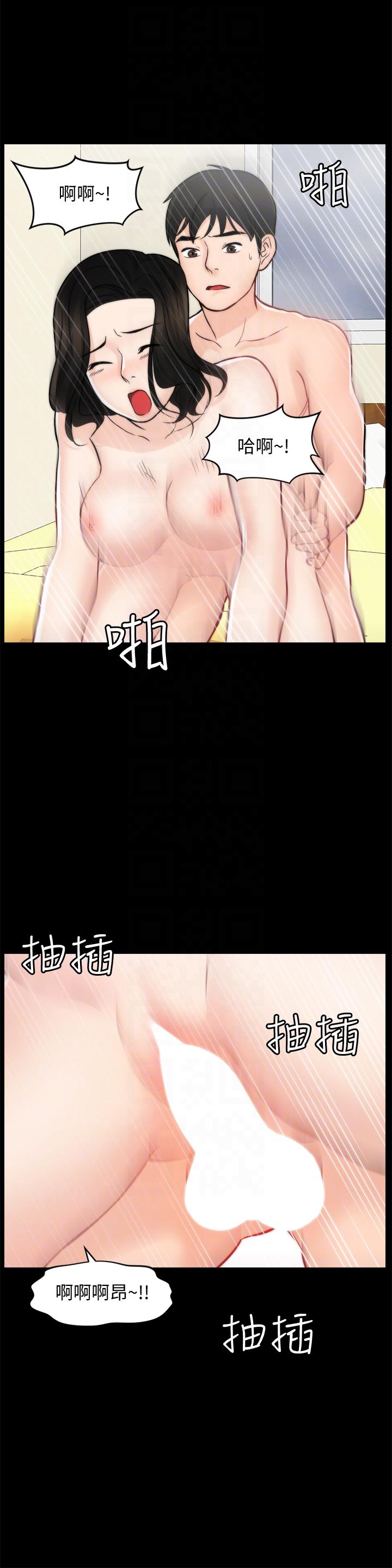 [韩国漫画] 偷偷爱 爱情,熟女人妻,巨乳大奶#[30P]-27