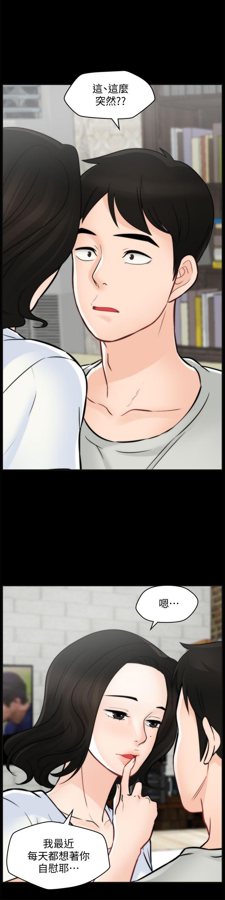 [韩国漫画] 偷偷爱 爱情,熟女人妻,巨乳大奶#[30P]-4