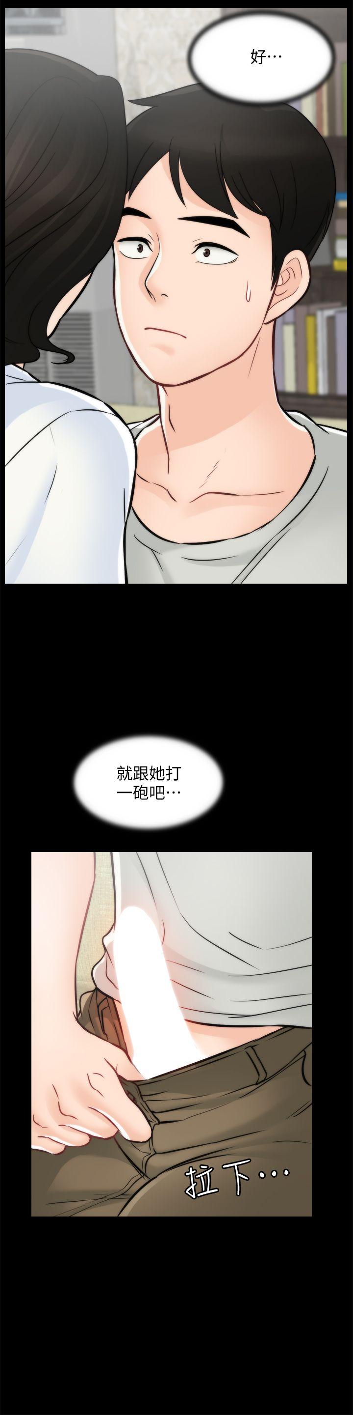[韩国漫画] 偷偷爱 爱情,熟女人妻,巨乳大奶#[30P]-8