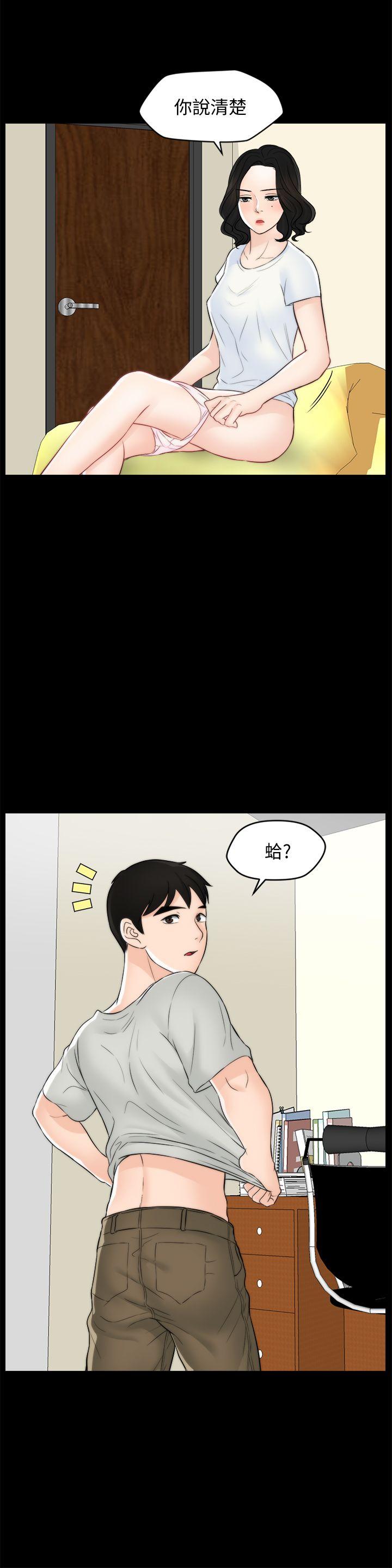 [韩国漫画] 偷偷爱 爱情,熟女人妻,巨乳大奶#[30P]-12