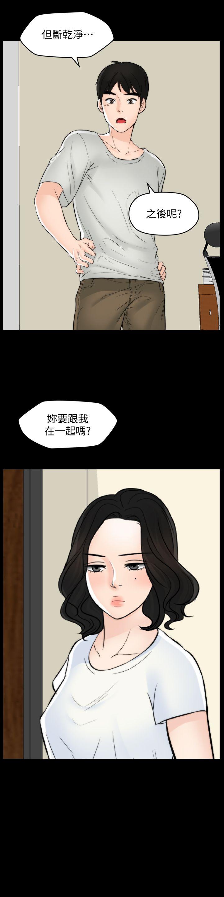 [韩国漫画] 偷偷爱 爱情,熟女人妻,巨乳大奶#[30P]-14