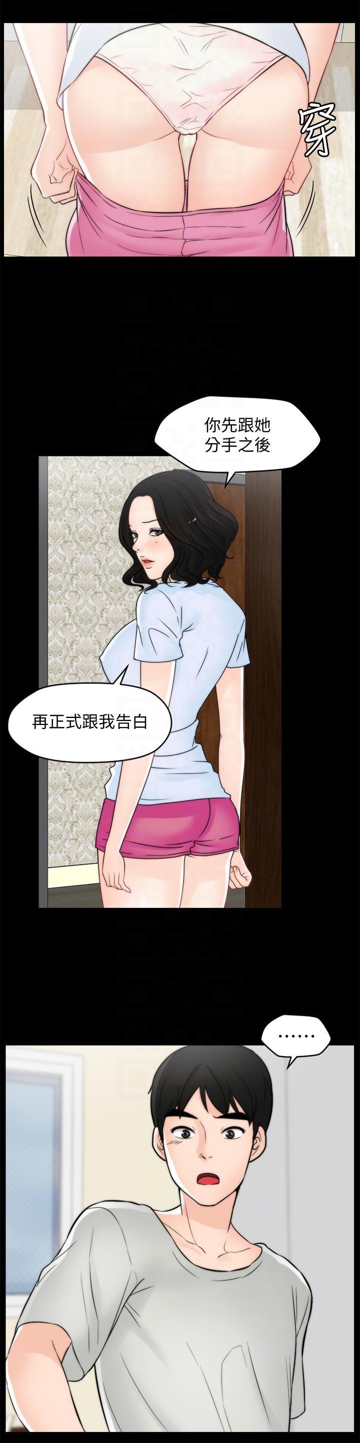[韩国漫画] 偷偷爱 爱情,熟女人妻,巨乳大奶#[30P]-15