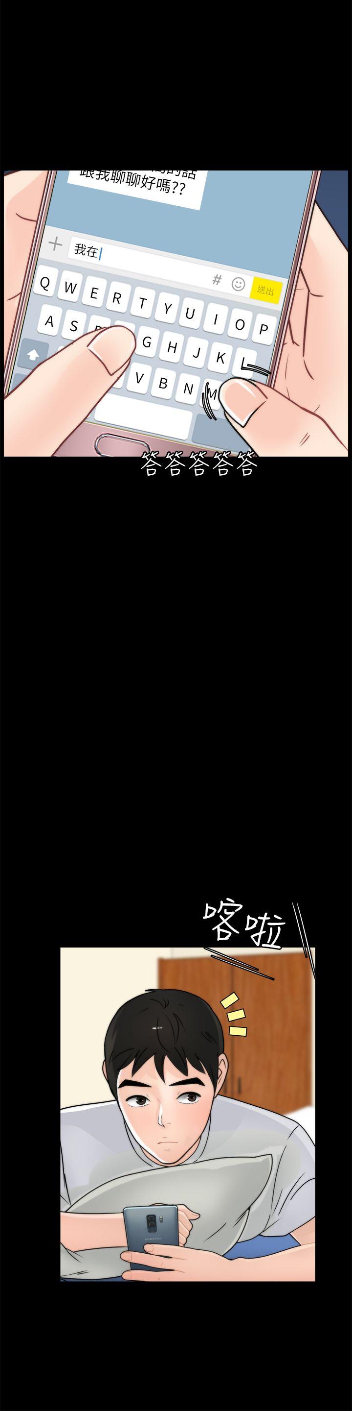 [韩国漫画] 偷偷爱 爱情,熟女人妻,巨乳大奶#[30P]-18