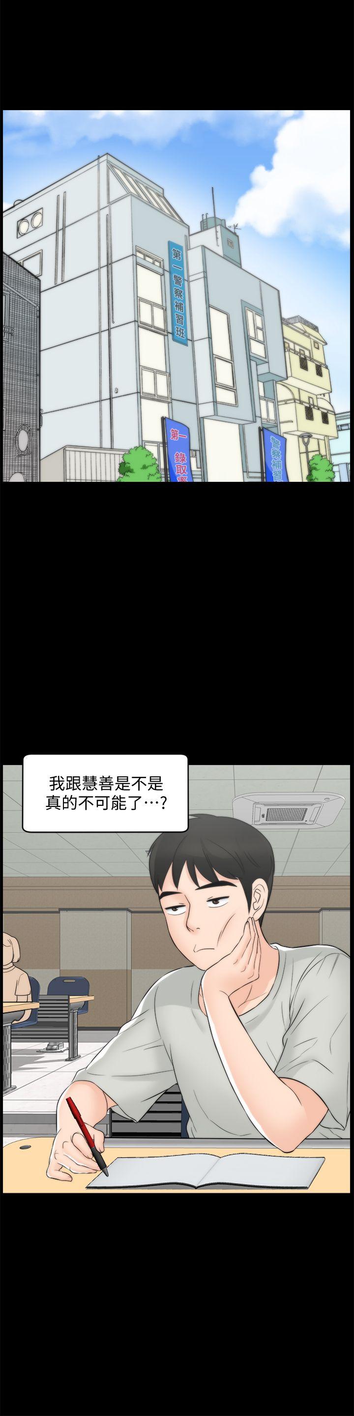 [韩国漫画] 偷偷爱 爱情,熟女人妻,巨乳大奶#[30P]-22