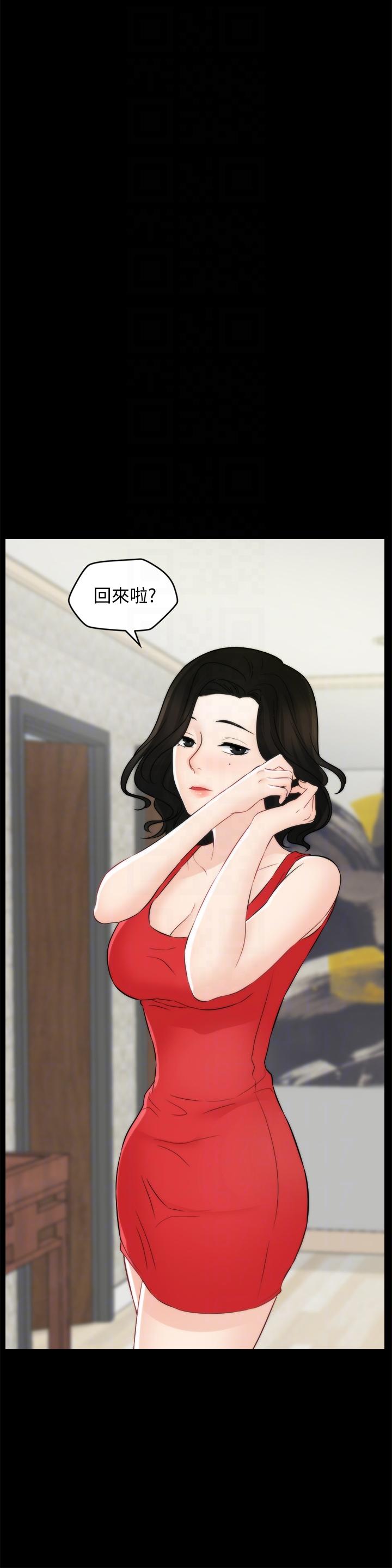 [韩国漫画] 偷偷爱 爱情,熟女人妻,巨乳大奶#[30P]-25