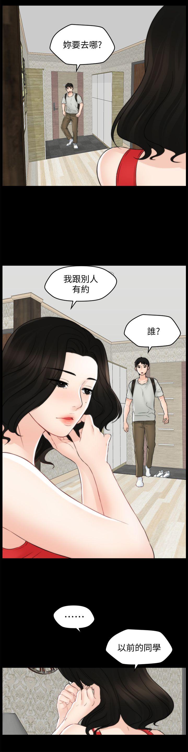 [韩国漫画] 偷偷爱 爱情,熟女人妻,巨乳大奶#[30P]-26