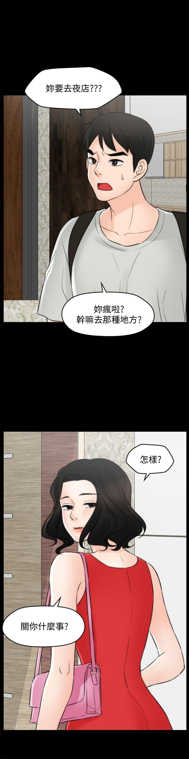 [韩国漫画] 偷偷爱 爱情,熟女人妻,巨乳大奶#[30P]-28