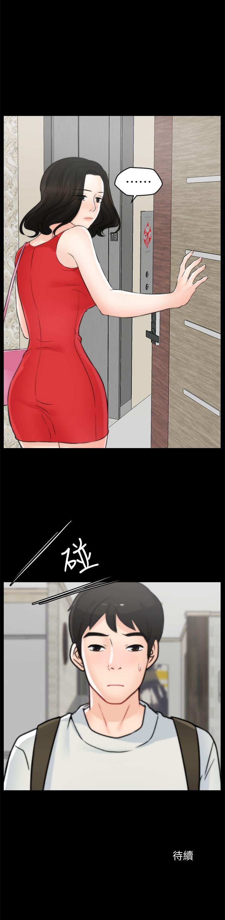 [韩国漫画] 偷偷爱 爱情,熟女人妻,巨乳大奶#[30P]-30