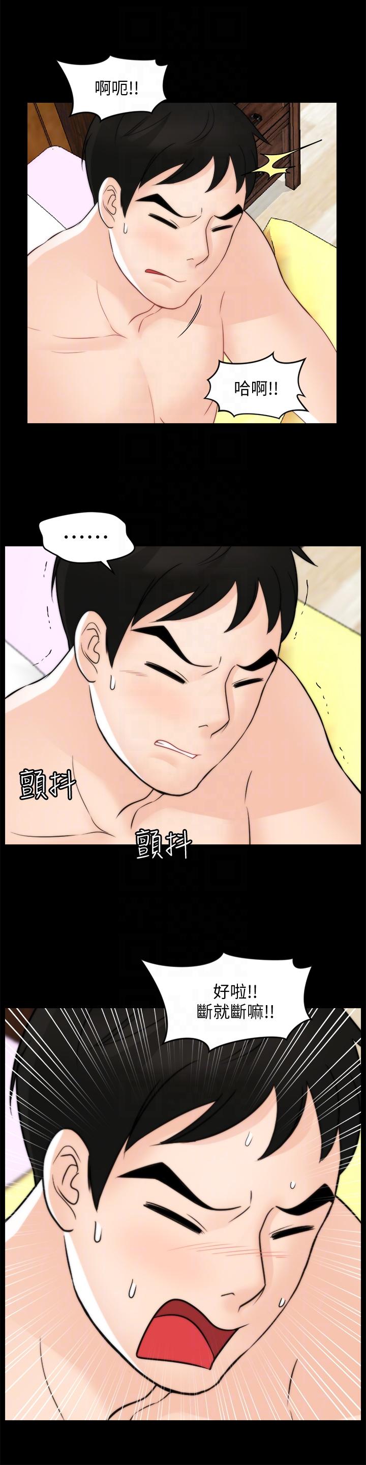 [韩国漫画] 偷偷爱 爱情,熟女人妻,巨乳大奶#[30P]-7