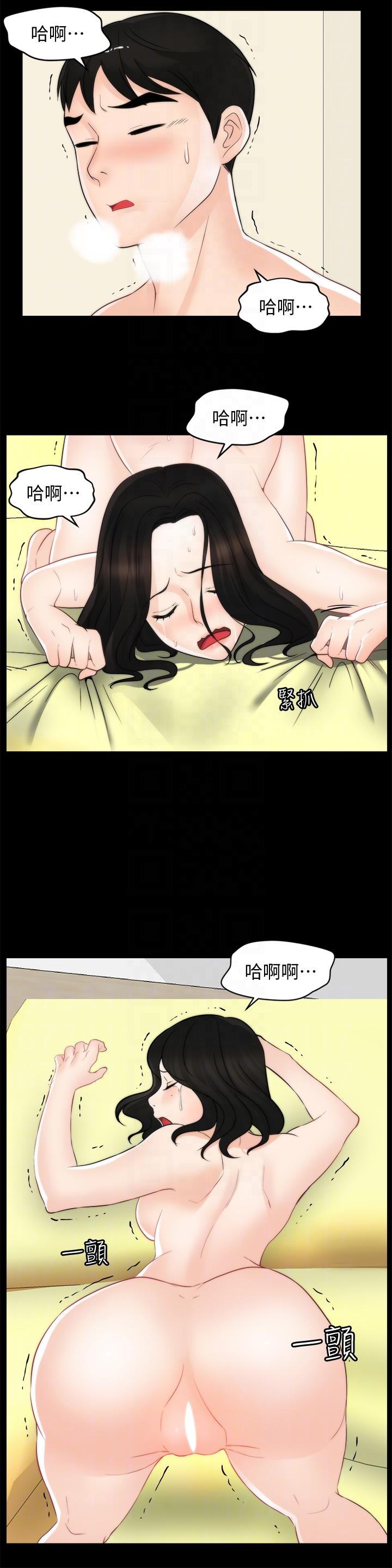 [韩国漫画] 偷偷爱 爱情,熟女人妻,巨乳大奶#[30P]-9