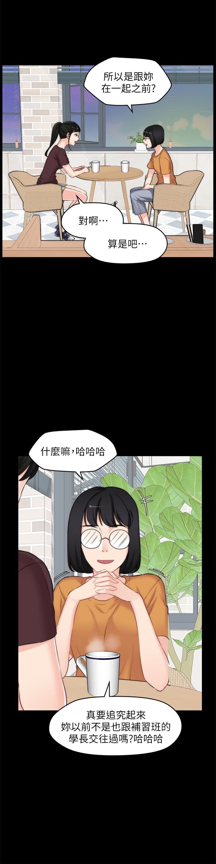 [韩国漫画] 偷偷爱 爱情,熟女人妻,巨乳大奶#[32P]-10
