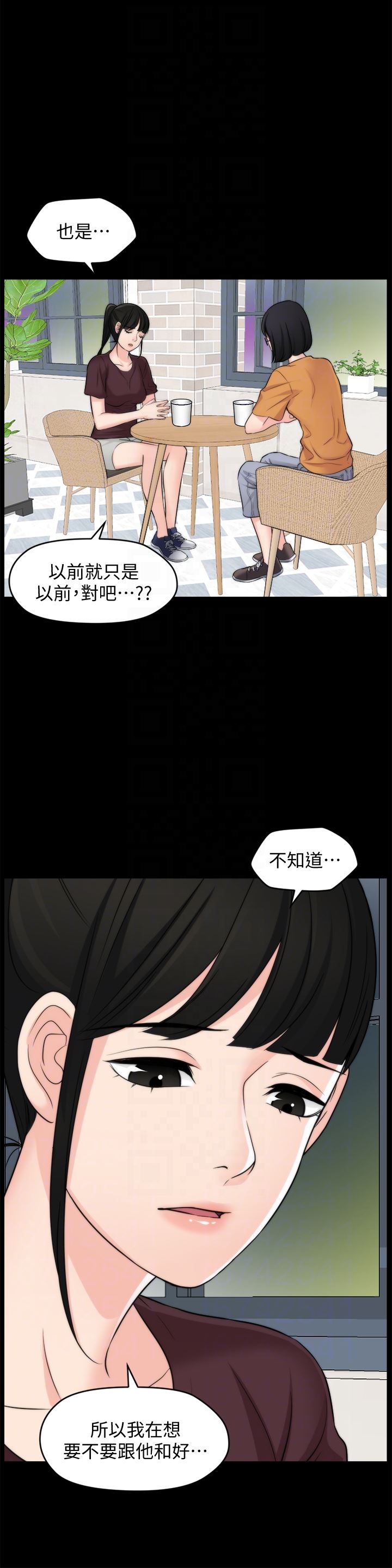 [韩国漫画] 偷偷爱 爱情,熟女人妻,巨乳大奶#[32P]-11