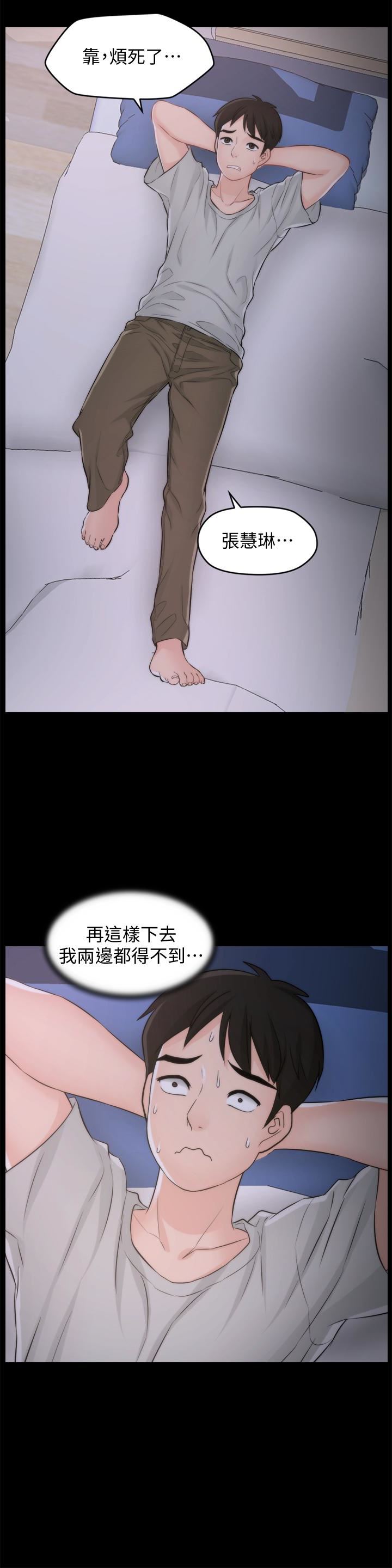 [韩国漫画] 偷偷爱 爱情,熟女人妻,巨乳大奶#[32P]-13