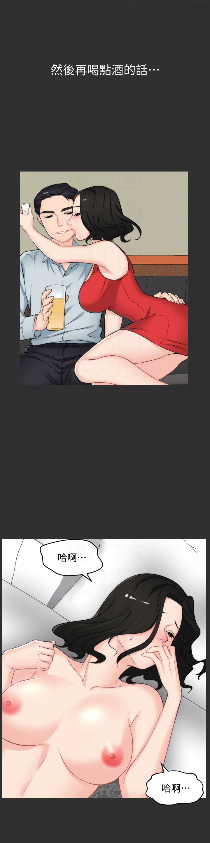 [韩国漫画] 偷偷爱 爱情,熟女人妻,巨乳大奶#[32P]-15