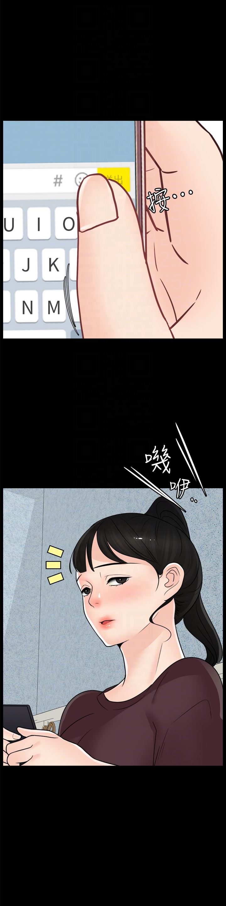 [韩国漫画] 偷偷爱 爱情,熟女人妻,巨乳大奶#[32P]-27
