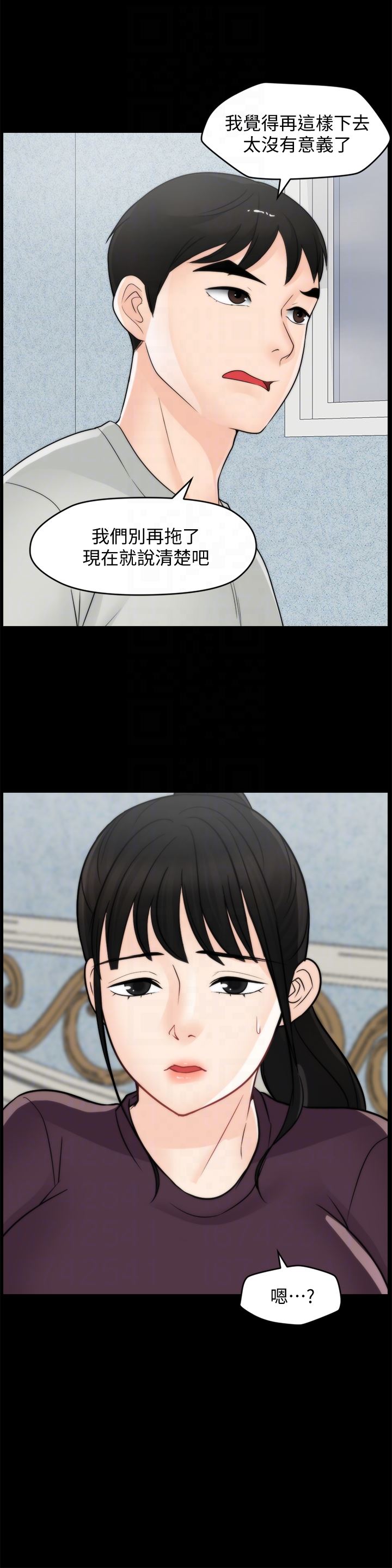 [韩国漫画] 偷偷爱 爱情,熟女人妻,巨乳大奶#[32P]-29