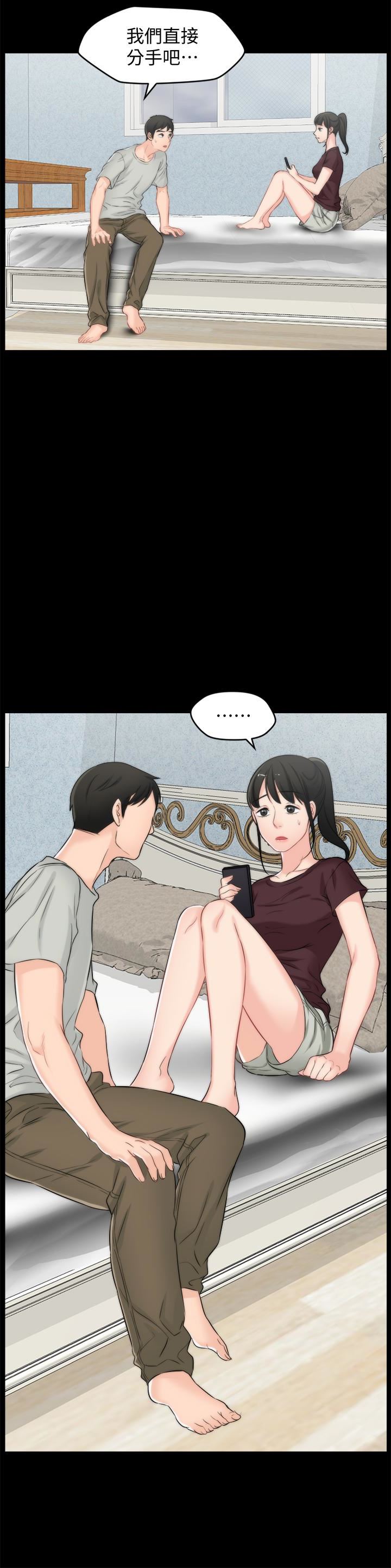 [韩国漫画] 偷偷爱 爱情,熟女人妻,巨乳大奶#[32P]-30