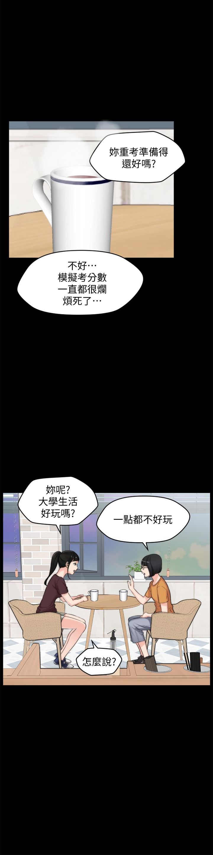 [韩国漫画] 偷偷爱 爱情,熟女人妻,巨乳大奶#[32P]-4