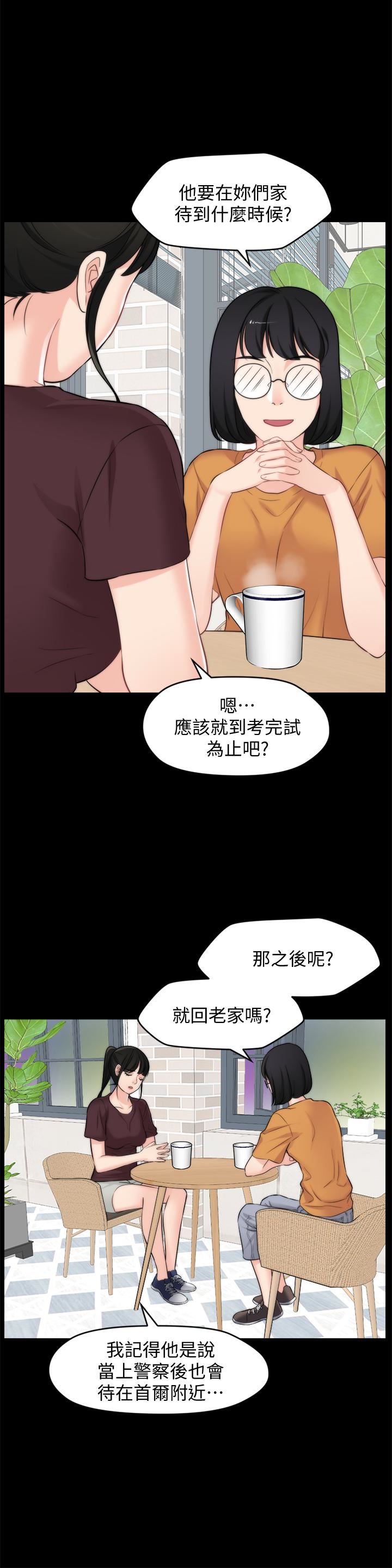[韩国漫画] 偷偷爱 爱情,熟女人妻,巨乳大奶#[32P]-6