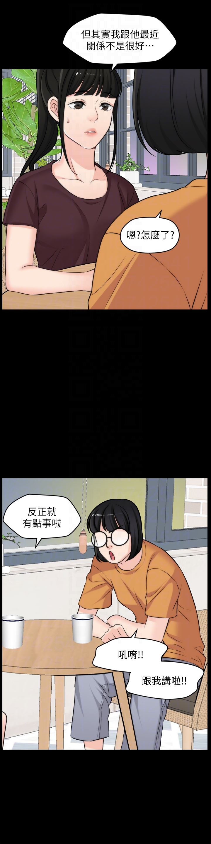 [韩国漫画] 偷偷爱 爱情,熟女人妻,巨乳大奶#[32P]-7