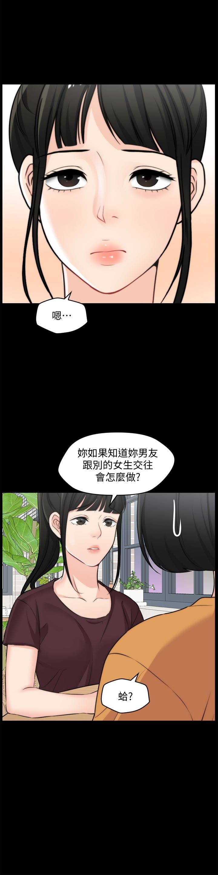 [韩国漫画] 偷偷爱 爱情,熟女人妻,巨乳大奶#[32P]-8