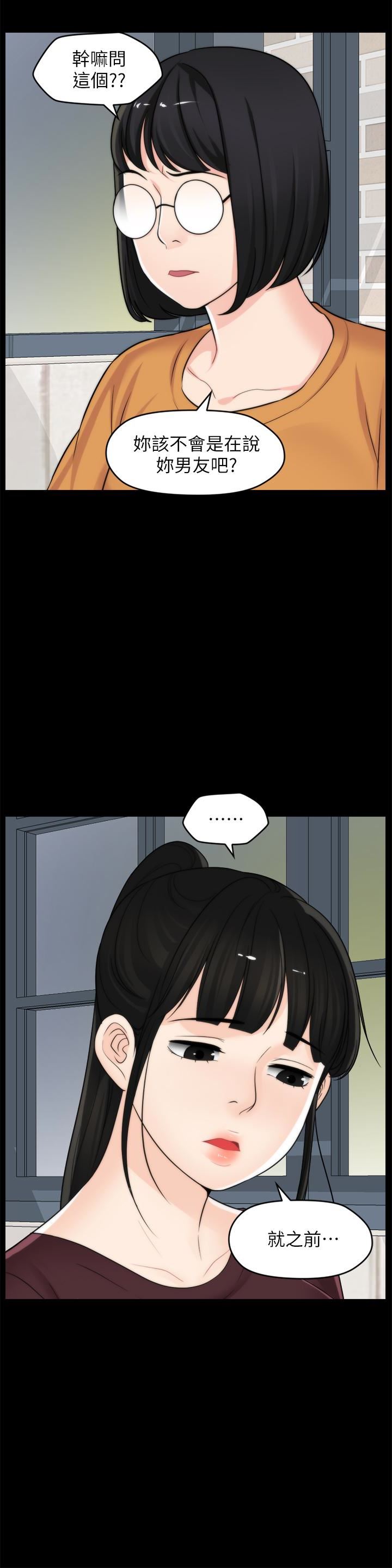 [韩国漫画] 偷偷爱 爱情,熟女人妻,巨乳大奶#[32P]-9