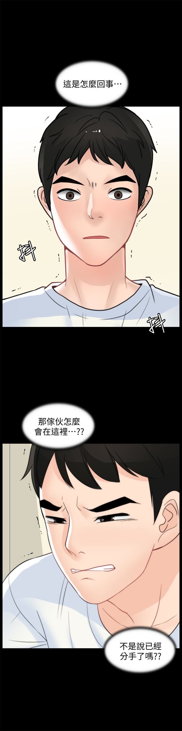 [韩国漫画] 偷偷爱 爱情,熟女人妻,巨乳大奶#[34P]-10