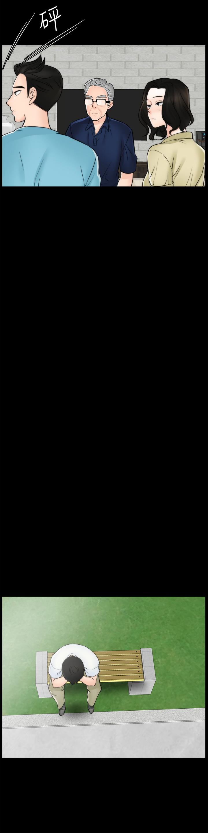 [韩国漫画] 偷偷爱 爱情,熟女人妻,巨乳大奶#[34P]-16