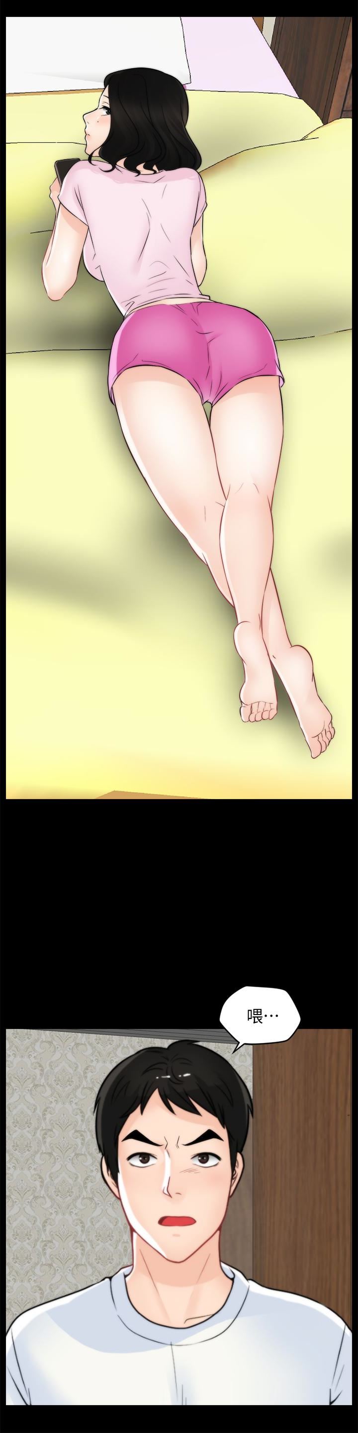 [韩国漫画] 偷偷爱 爱情,熟女人妻,巨乳大奶#[34P]-21