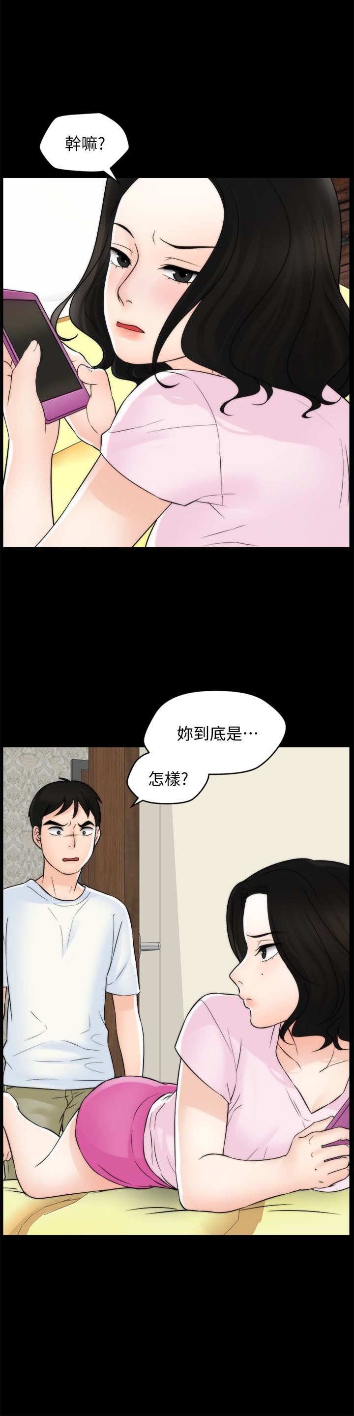 [韩国漫画] 偷偷爱 爱情,熟女人妻,巨乳大奶#[34P]-22