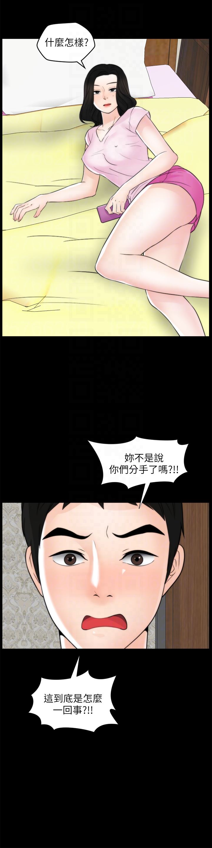 [韩国漫画] 偷偷爱 爱情,熟女人妻,巨乳大奶#[34P]-23