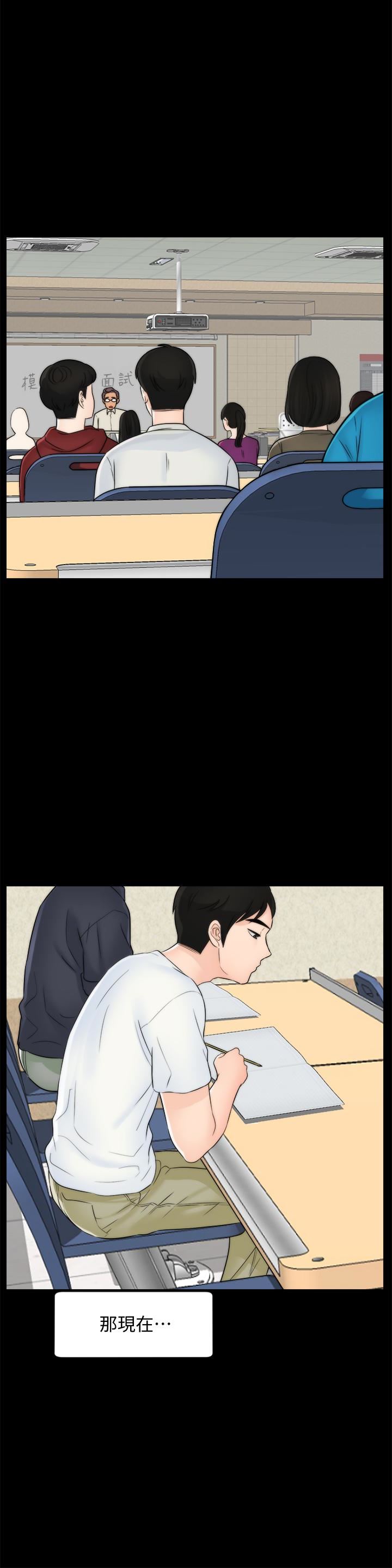 [韩国漫画] 偷偷爱 爱情,熟女人妻,巨乳大奶#[34P]-4