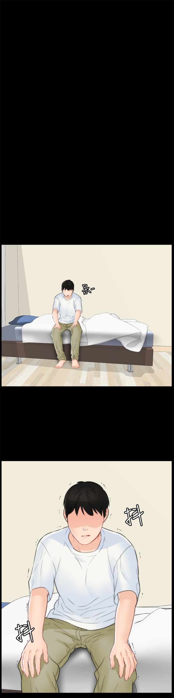 [韩国漫画] 偷偷爱 爱情,熟女人妻,巨乳大奶#[34P]-9