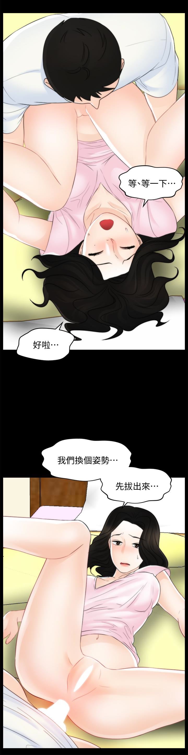 [韩国漫画] 偷偷爱 爱情,熟女人妻,巨乳大奶#[33P]-14