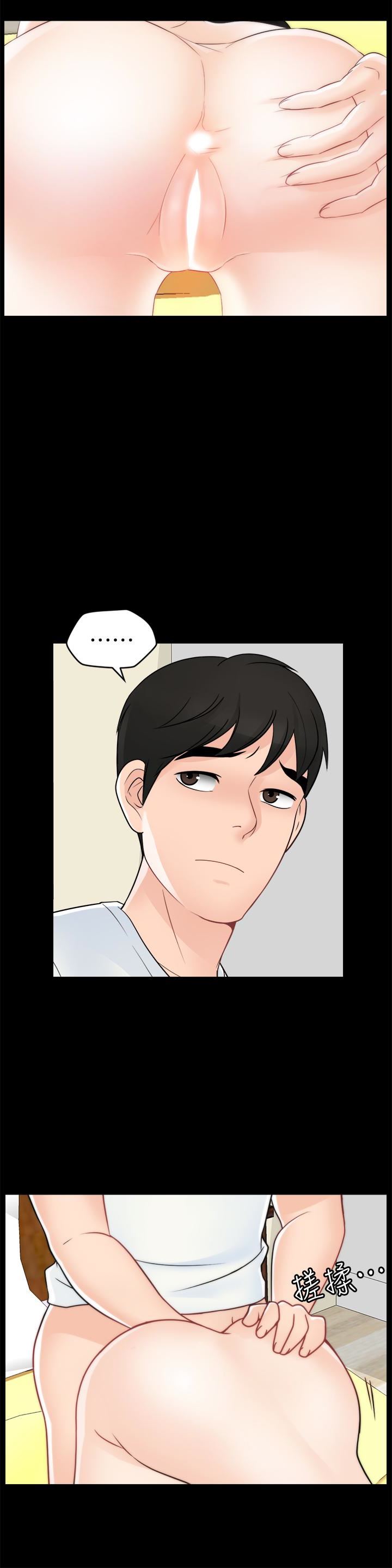 [韩国漫画] 偷偷爱 爱情,熟女人妻,巨乳大奶#[33P]-16