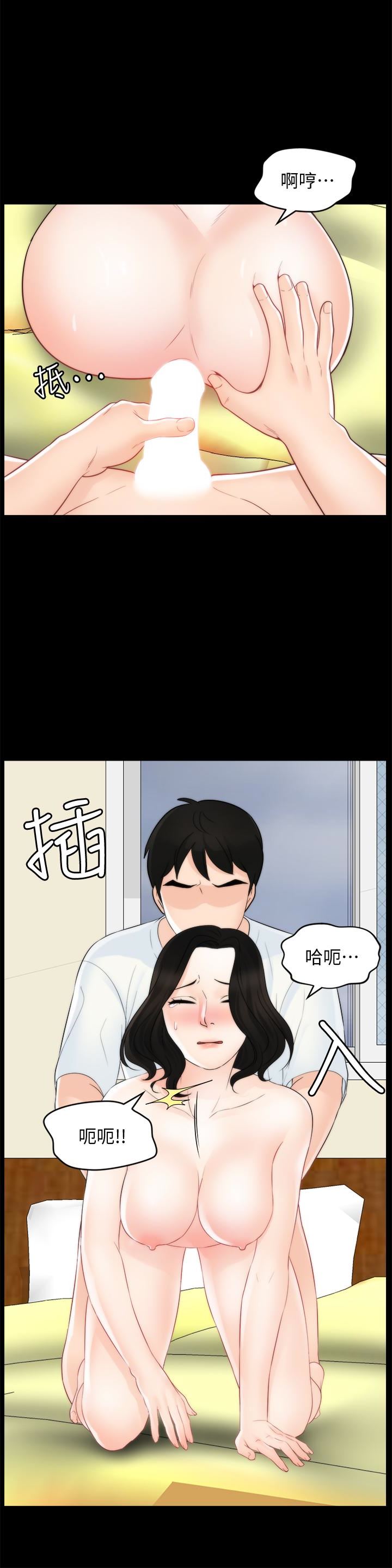 [韩国漫画] 偷偷爱 爱情,熟女人妻,巨乳大奶#[33P]-17