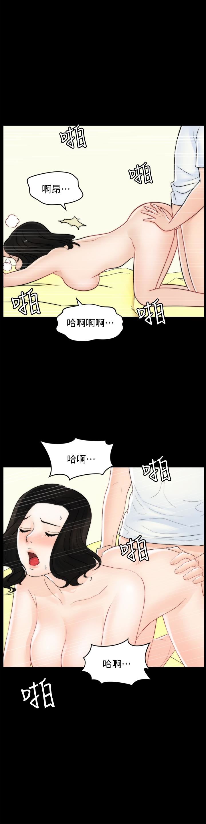 [韩国漫画] 偷偷爱 爱情,熟女人妻,巨乳大奶#[33P]-18